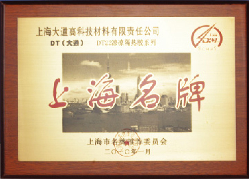 证书